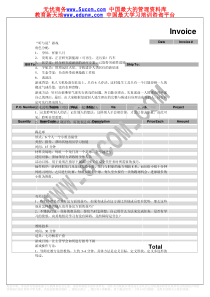 ,企业培训游戏大全（推荐PDF59）