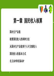 07年广联达钢筋软件基础培训教材