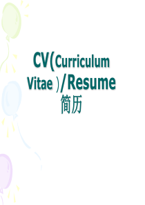 英文简历resume_CV