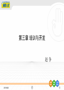 英文简历与求职信常用语句