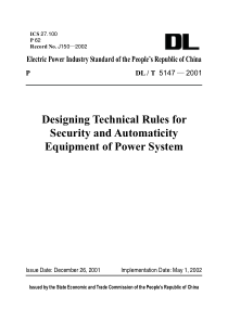 DL∕T 5147-2001 英文版 电力系统安全自动装置设计技术规定