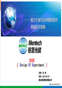 DOE培训教案(LM)