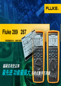 Fluke280系列培训演示文稿-SEOSearch