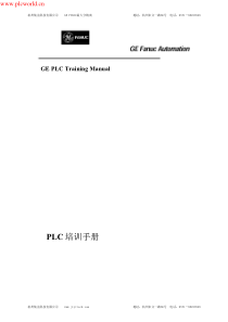 GE+PLC指令培训手册