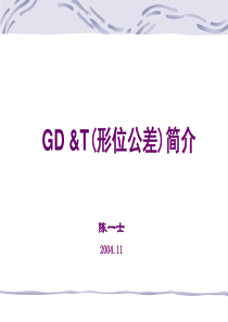 GMGD&amp;T培训