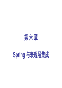 java spring培训教程TP6