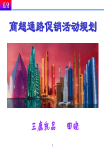 KA专业培训