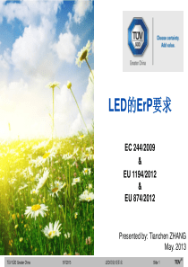 LED照明节能认证培训资料1