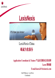 lexis培训PPTppt-NoSlideTitle