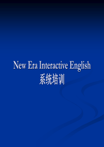 NewEraEnglishTrain系统培训