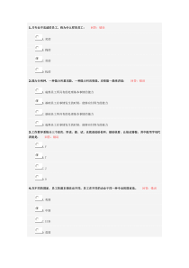 ojt宝典部署培训与工作教导方法