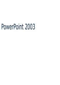 PowerPoint培训材料