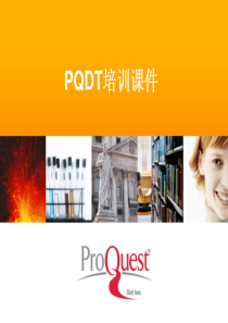 PQDT培训课件