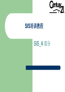 SIS_A培训教程(ppt83)