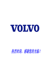 VOLVOTPS上海培训资料080422_中文