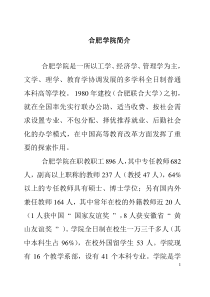 XXXX年班主任培训第一批次学员学习手册