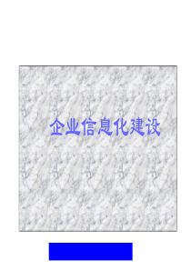 XX公司培训AB(ppt47)(1)