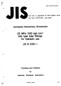 JIS B2351-1990 25 MPa 250 kgf cm2 bite type of val