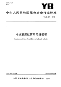 高中生期末自我评价实用4篇