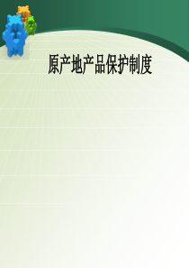 6.12房地产项目老客户介绍新客户激励方案