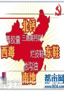 党校培训_端正入党动机