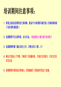 冷咖啡讲解99团培训资料