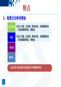 培训材料__银关通