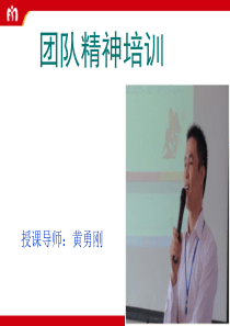 培训游戏经典(全集)