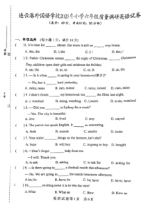 连云港外国语2021小升初英语真卷