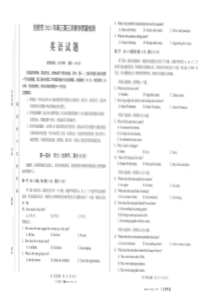 2021合肥三模英语试卷及参考答案