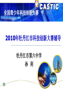 培训课件下载-PowerPointTemplate