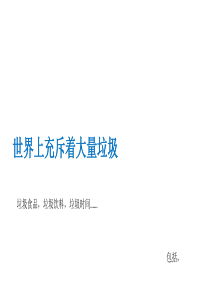 房地产广告培训&amp;经典实用广告培训教程