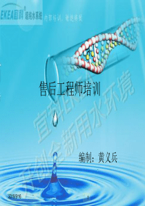 工程师培训