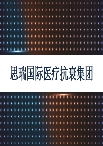 思瑞店务培训企业介绍2