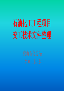 毕瑞凤老师培训讲义