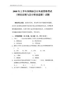 深圳书城培训中心学习资料