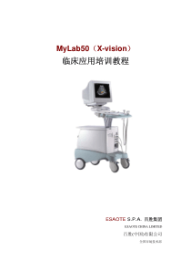 百胜超声 Mylab50 XV临床应用培训教程