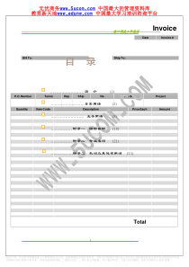 码头调度工作英语适合培训基层员工