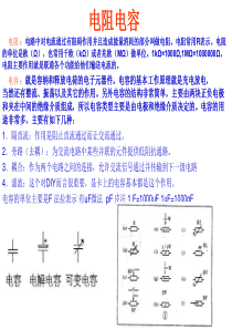 笔记本维修培训