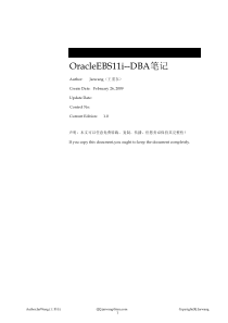 OracleEBS11i-DBA维护笔记