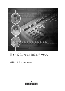 阿朗7750中文培训资料_1_4_Lab_-_MPLS_Core@
