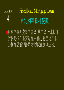 第四章固定利率抵押贷款(房地产金融与投资-武汉理工大