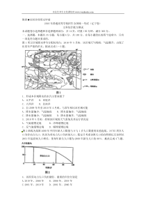 齐达高三艺术生文化课培训