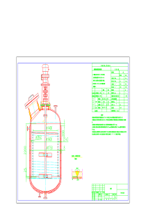 5200L反应釜带搅拌图纸