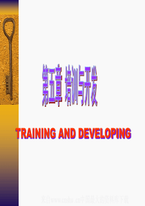 [人力资源]培训与开发(ppt 157页)(1)