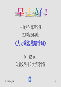 21世纪全球人力资源部门最青睐的智力测评标准