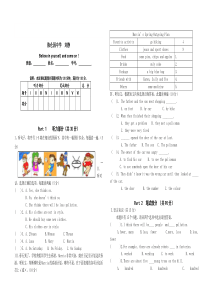 八年级下册Unit1-2语法测试题及答案