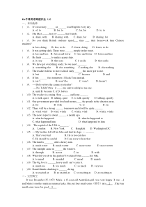 八年级英语寒假作业4