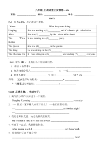 八年级英语上册Module6练习题