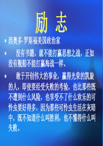 第4章人力资源培训与开发方案的设计与实施